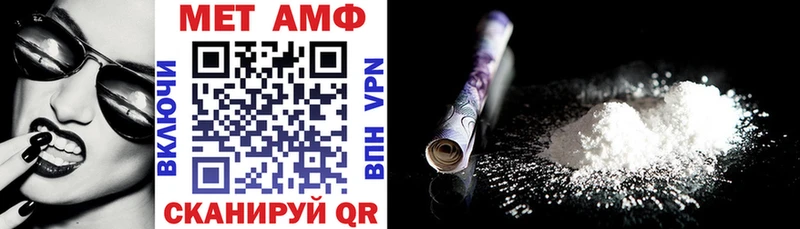 наркота  ссылка на мегу сайт  Амфетамин Premium  Реутов 
