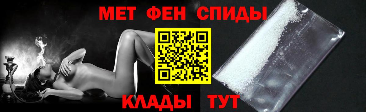 АМФ  Amphetamine  Вход с VPN  Амфетамин Premium  Реутов 