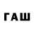 БУТИРАТ 1.4BDO Maiden Wool