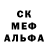 Первитин винт Shantay Makaio