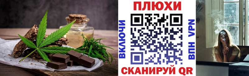 Canna-Cookies марихуана  наркошоп  Реутов 