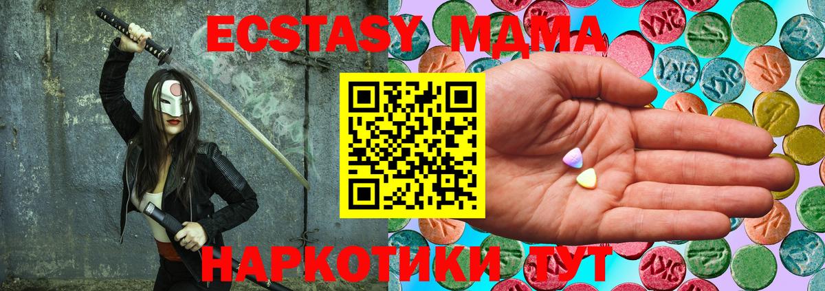 APVP Реутов
