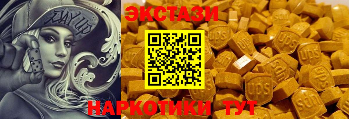 нарко площадка клад  Вход с VPN  Реутов  Ecstasy TESLA  ЭКСТАЗИ 