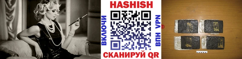 Гашиш ice o lator  KRAKEN ссылки  Реутов 