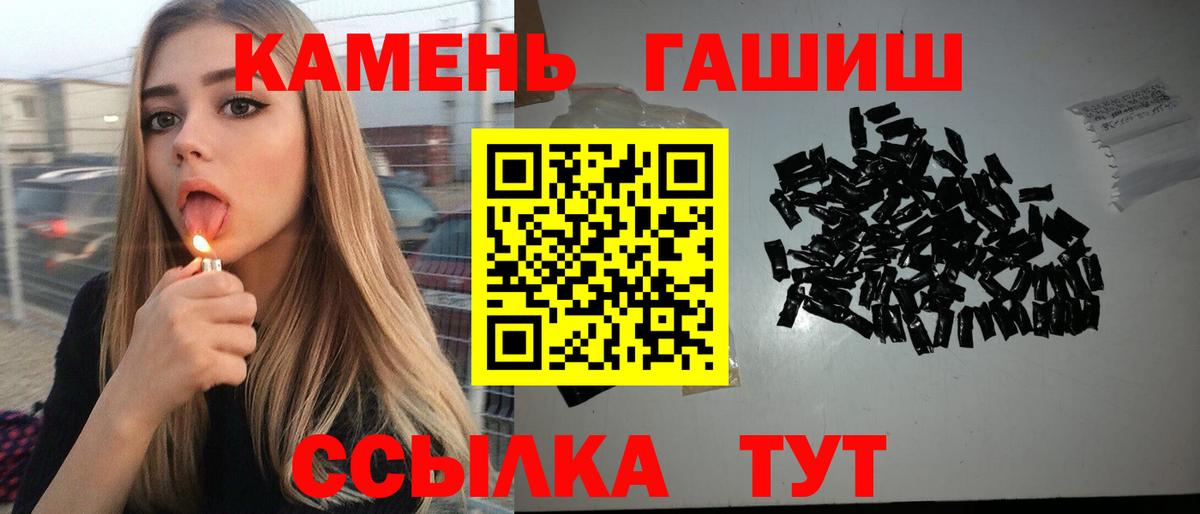 Гашиш ice o lator  Вход с VPN  Гашиш убойный  Реутов 