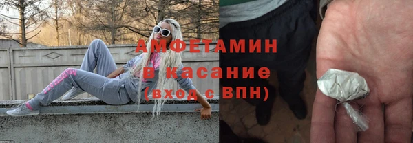 герыч Беломорск