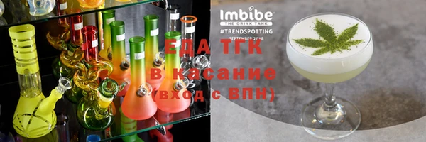mix Белокуриха