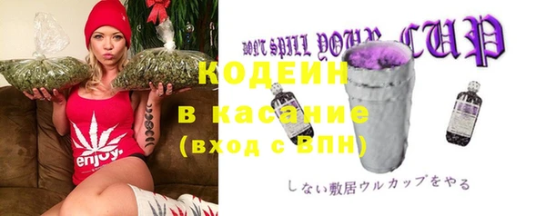 COCAINE Белоозёрский