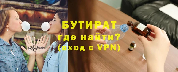 mix Белокуриха