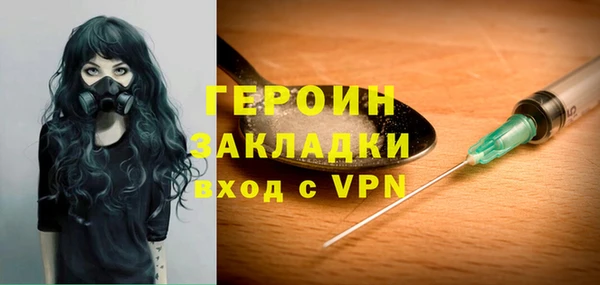 COCAINE Белоозёрский