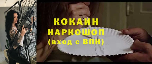 COCAINE Белоозёрский