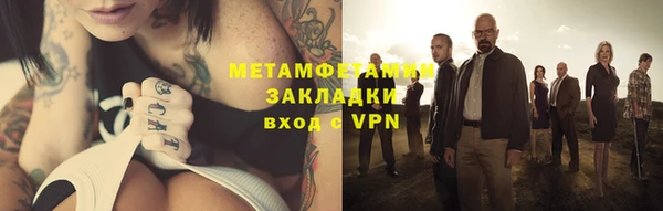 COCAINE Белоозёрский