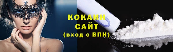 герыч Беломорск