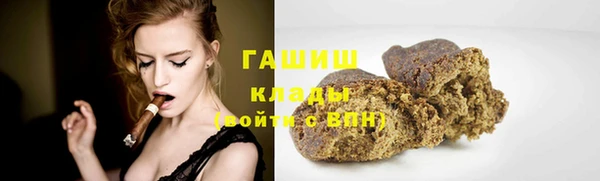 герыч Беломорск