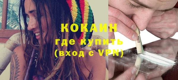 COCAINE Белоозёрский