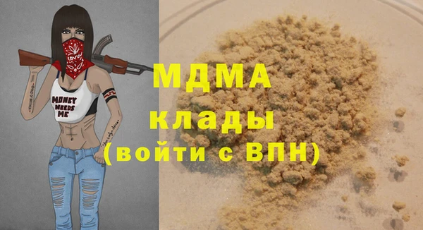 COCAINE Белоозёрский