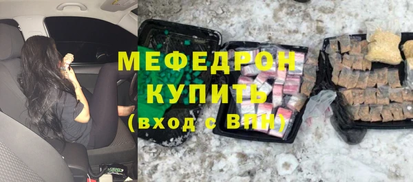 mix Белокуриха