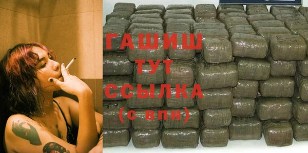 герыч Беломорск