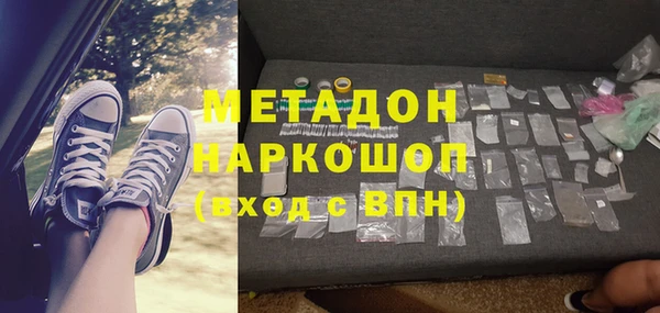 COCAINE Белоозёрский