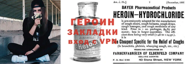 герыч Беломорск