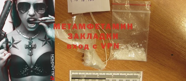 дживик Балахна
