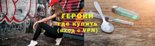 герыч Беломорск