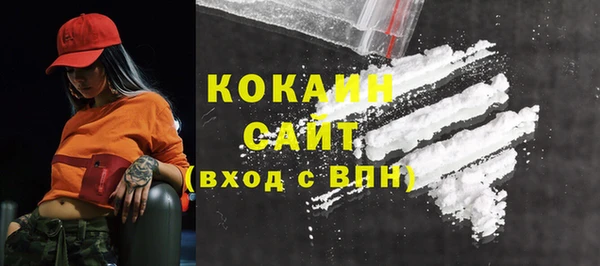 COCAINE Белоозёрский