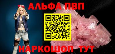 мяу мяу кристалл Тверь