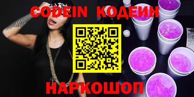 мяу мяу кристалл Тверь