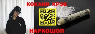 соль курить ск Татарск