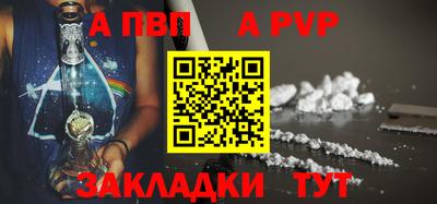 мяу мяу кристалл Тверь