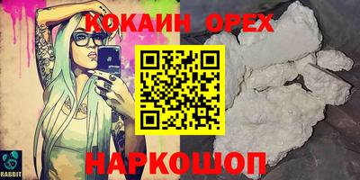 соль курить ск Татарск