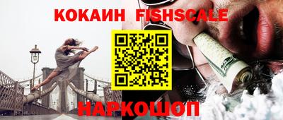 мяу мяу кристалл Тверь