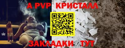 мяу мяу кристалл Тверь