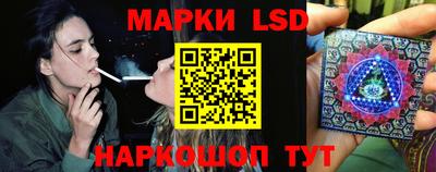 соль курить ск Татарск