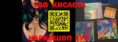 соль курить ск Татарск