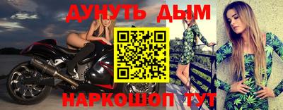 соль курить ск Татарск