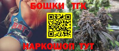 мяу мяу кристалл Тверь