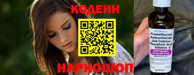 мяу мяу кристалл Тверь