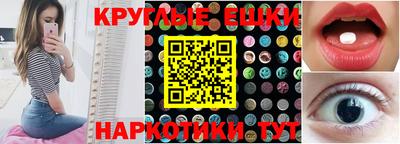 экстази Тара
