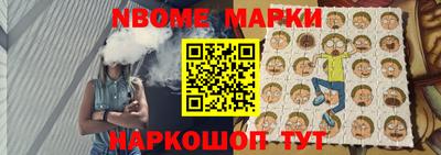 соль курить ск Татарск