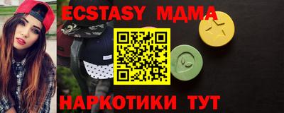 соль курить ск Татарск