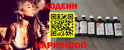 мяу мяу кристалл Тверь