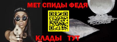 мяу мяу кристалл Тверь