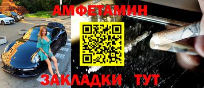 соль курить ск Татарск