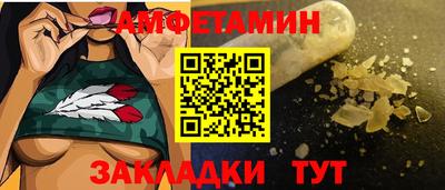 соль курить ск Татарск