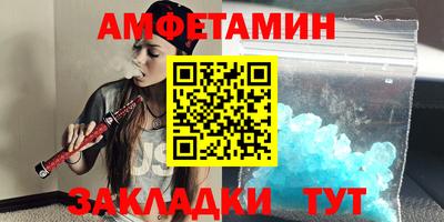 мяу мяу кристалл Тверь