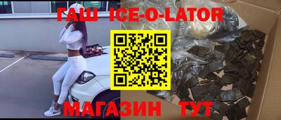 мяу мяу кристалл Тверь