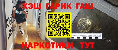 мяу мяу кристалл Тверь