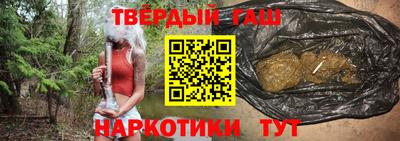 соль курить ск Татарск